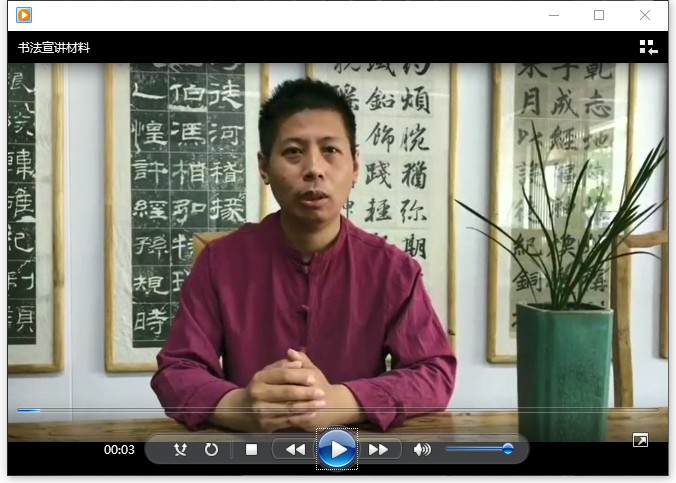 高考書法簡介