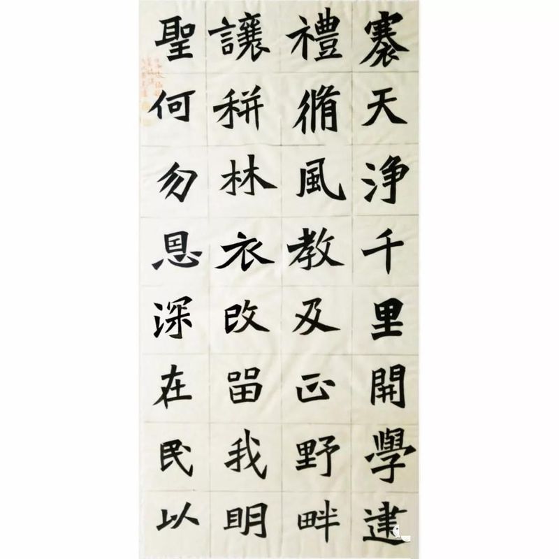 臨摹