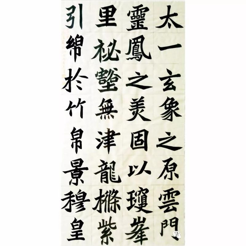 臨摹
