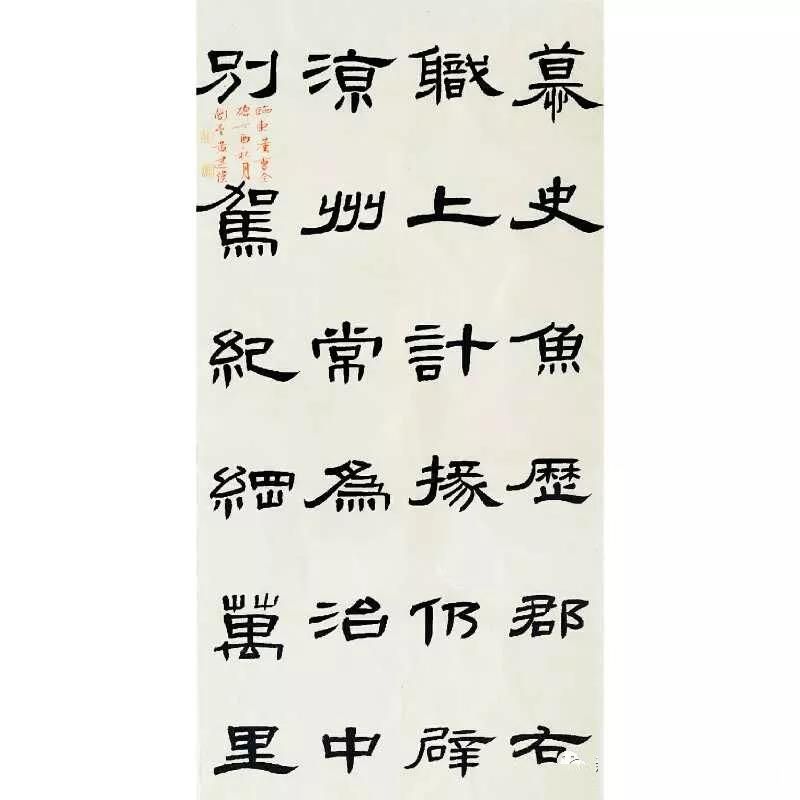 臨摹