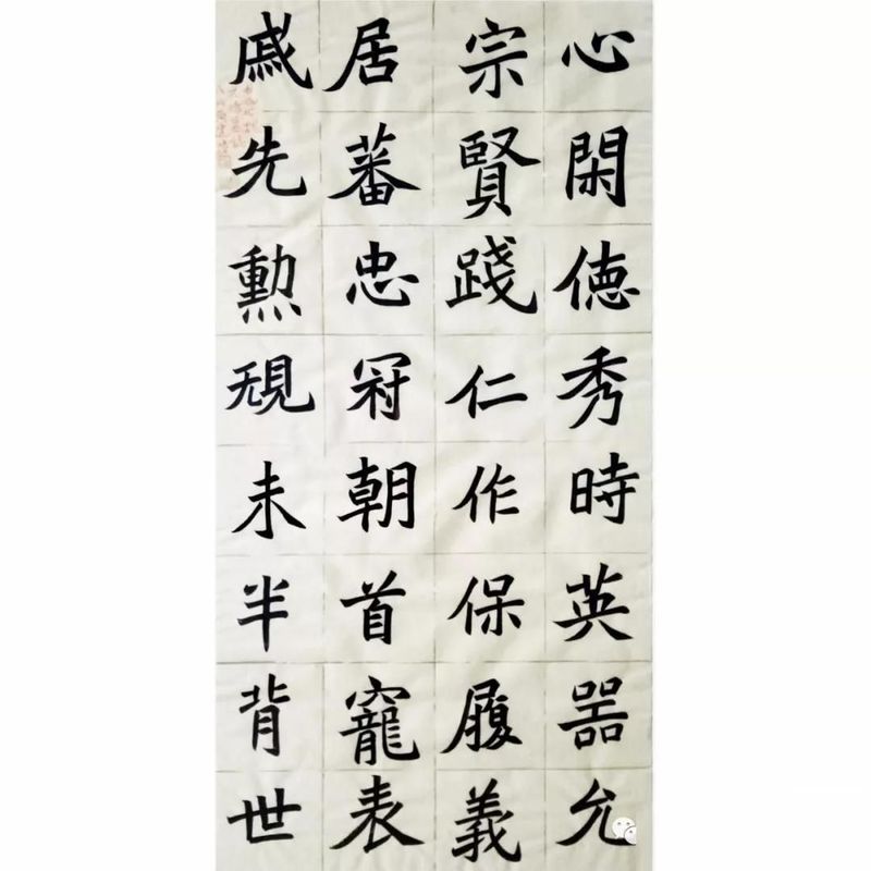臨摹