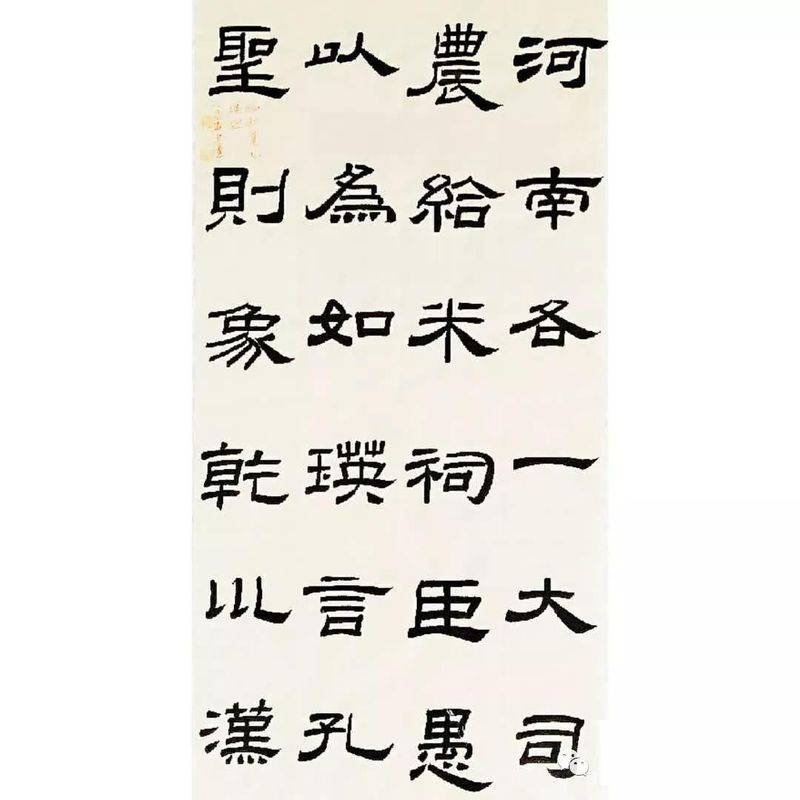 臨摹