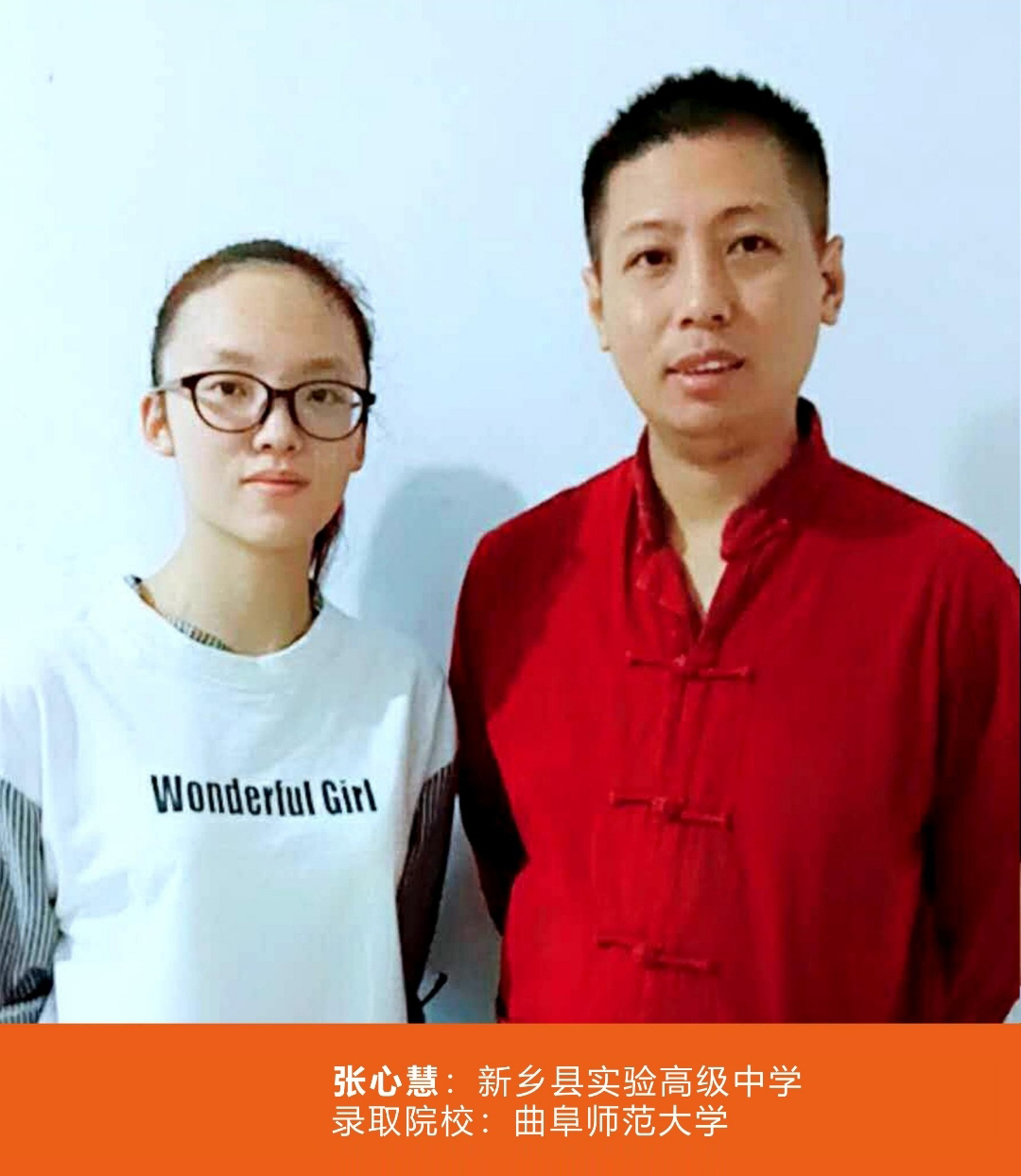 金榜題名